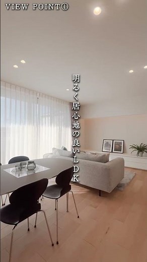 【積水ハウス】コモンステージ自治医大北 分譲住宅 No.18 #積水ハウス #コモンステージ自治医大北 #分譲地 #分譲住宅 #栃木県