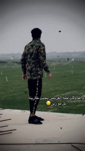تمارين مستوحاة من أنمي ناروتو