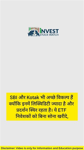 Best Gold ETFs 2026 💰 Low Tracking Error Picks