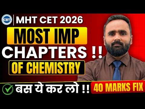 MHT CET 2026 | Most Important Chemistry Chapters | 40 Marks Fix