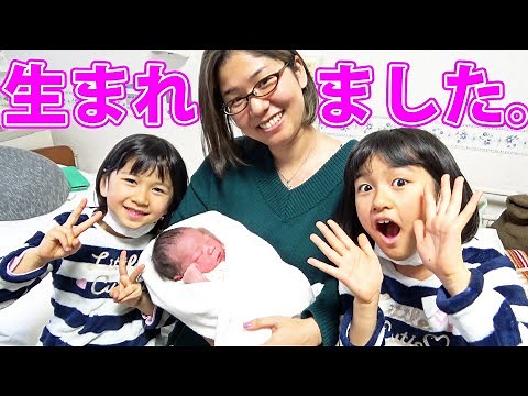 A baby was born!!! himawari-CH