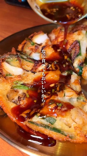 梅田グルメ【公式】 | ランチ・ディナー on Instagram: "▽ お店の詳細はこちら ▽ 📍サムギョプサル×鍋×韓国料理 OKOGE 梅田東通り店 @okoge.umeda 【梅田の食は「梅田グルメ【公式】」にぜーんぶお任せ！】 ➡ @umeda_gourmet_official ┈┈┈┈┈┈┈┈┈┈ 【住所】大阪府大阪市北区堂山町1-5 三共梅田ビル 2F 【営業】12:00-15:00 / 17:00-23:00(土日祝,祝前日は通し営業) 【定休】 なし 【予約】 可 【最寄】 東梅田駅 徒歩1分 【備考】 ⚠上記情報は投稿時のものとなります⚠ ┈┈┈┈┈┈┈┈┈┈ ┈┈┈┈┈┈┈┈┈┈ 梅田でお店探してるけど、 ハッシュタグは同じようなお店ばかりだし、 アカウント見てもいろんなエリアが混ざってるし… そんな人は 梅田グルメ【公式】をフォローすれば全部解決👌 モーニング・ランチ・カフェ・ディナー・居酒屋… 【梅田の食はぜーんぶお任せ！】 ➡ @umeda_gourmet_official 梅田グルメをタグ付けすると紹介されるかも？ ┈┈┈┈┈┈┈┈┈┈ ┈┈┈┈┈┈