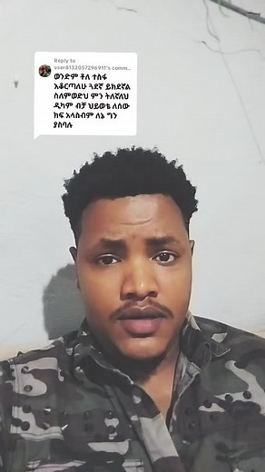 ፋኖ ሰኢድ ሀበሽ على TikTok