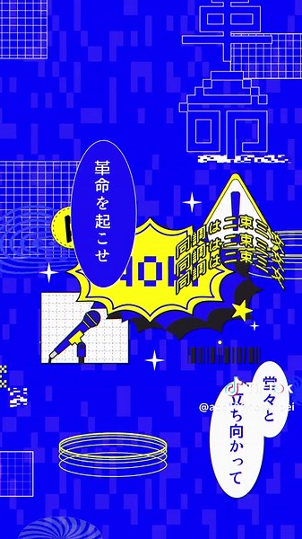 26 days till… 『Adoのベストアドバム』 【DISC1/M15】 「FREEDOM」 #Adoのベストアドバム #AdosBestAdobum