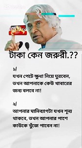 16K views · 190 reactions | Money is power | Limitless You | Facebook