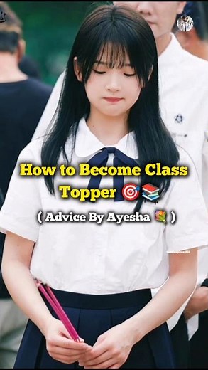 How to Become Class Topper 🎯📚 || #study #topper #school #students #trending #shorts