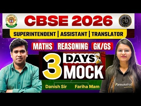 CBSE | Marathon -2 | CBSE Vacancy 2025 | Superintendent | JSA | Fariha Ma'am