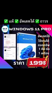 📢มีจำหน่ายคีย์ Windows office ลิขสิทธิ์แท้ 100% 🔑📘Windows 11 Pro | Home | Enterprise ราคา 199 บาท📘Windows 10 Pro | Home | Enterprise ราคา 189 บาท📙Office Professional Plus 2021 ราคา 299 บาท📙Office Professional Plus 2019 ราคา 299 บาท📙Office 365 - 1 ปี ราคา 259 บาท📗Project Pro 2021 ราคา 299 บาท📘Visio Pro 2021 ราคา 299 บาท📕AutoCAD | Maya | 3DsMax | ราคา 799 บาท📕Adobe PDF Pro ราคา 299 บาท✅สามารถซื้อเป็น package ในราคาพิเศษครับ🗂️ Package: Window Office Adobe PDF ราคา 666 บาท🗂️อยากได้โปรแก