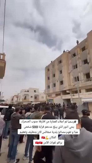 Vidéos de 𝐻𝑒𝓃𝒾 𝐸𝓁 𝐻𝒶𝓂𝓂𝒾 🇹🇳 (@henii_el_hammi) avec son original - 𝐻𝑒𝓃𝒾 𝐸𝓁 𝐻𝒶𝓂𝓂𝒾 🇹🇳