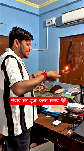संजय सर पूजा करते समय || Disha Online Classes #dishaonlineclasses #shorts #explore #dishastudy