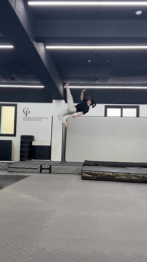 태권도 품새로 날라다니기