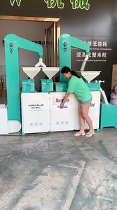 Single Phase |Rubber Roller |600Kg/hour Capacity |Multifunctional Rice Mill Machine #singlephase #rubberroller #ricemill #backbonemachinery | Backbone machinery