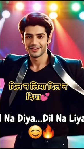 Dil Na Diya – Lyrical Video Song | Krrish | Kunal Ganjawala | Hrithik Roshan, Priyanka Chopra