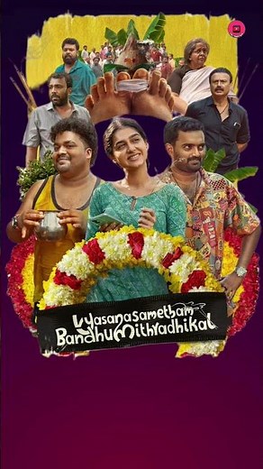 Sambrani Penthiri | Alva Kannale 🎶 | Lyrical Song #lyricalstatus #ytshorts #newsong