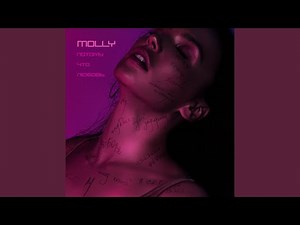 Потому что любовь