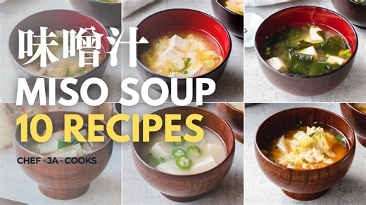 10 Easy Japanese Miso Soup Recipes You’ll Love