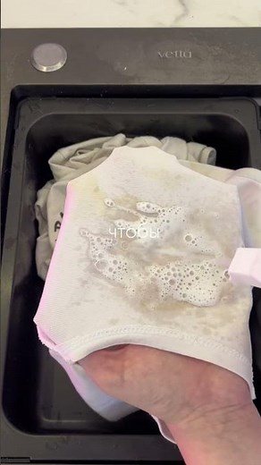 How to remove yellow stains from white clothes✍🏻🫧WB stain remover spray article number #WW337537