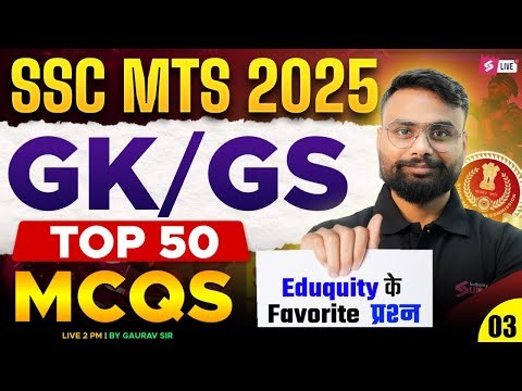 SSC MTS GK GS Classes 2025 | Top 50 GK GS MCQs | SSC MTS 2025 Classes | by Gaurav Sir | Testbook #3