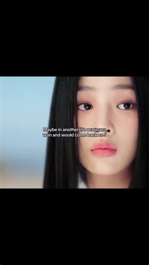 Exploring NewJeans: 'Maybe in Another Life'