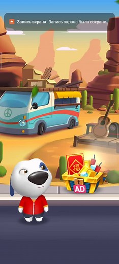 Cartoon Dog Adventure: Collecting Gold Bars on the Run