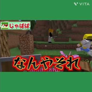 【カラフルピーチ】人狼がいるマインクラフト【切り抜き】 #マイクラ #黒の組織 #カラフルピーチ #マインクラフト #ゲーム実況 #からぴち #実況