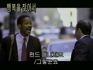 Opening Trailers To Open Season South Korean Dub VHS