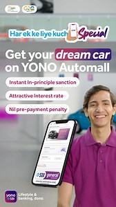46K views · 237 reactions | With attractive car deals and best interest rates on Car Loan, get the best of both worlds with YONO. Download the app or visit bank.sbi to know more. #SBI #AmritMahotsav #HarEkKeLiyeKuchSpecial #YONOSBI #CarLoan #CarDeals | State Bank of India | Facebook