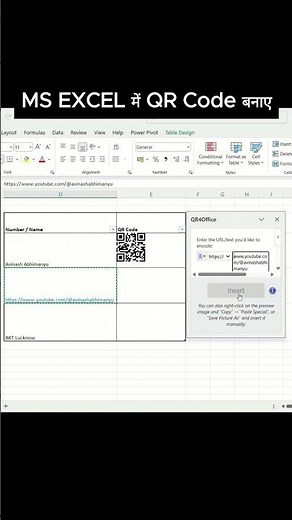 How to Create QR Code in MS Excel #qrcode #excel #shorts