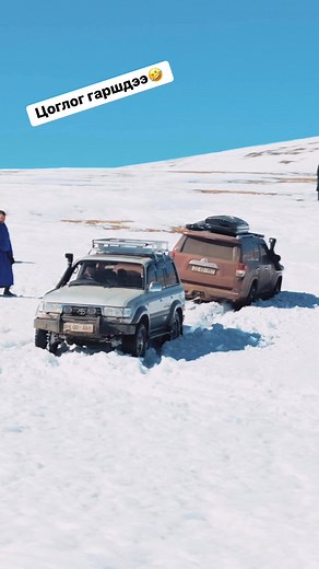 2.2K views · 521 reactions | #4runner #lifestyle | Nyambaatar Amarsanaa | Facebook
