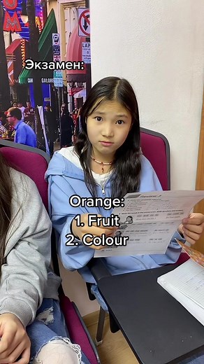 Жиза, да? 😂😂 #английскийалматы #английский @Elya Awesome