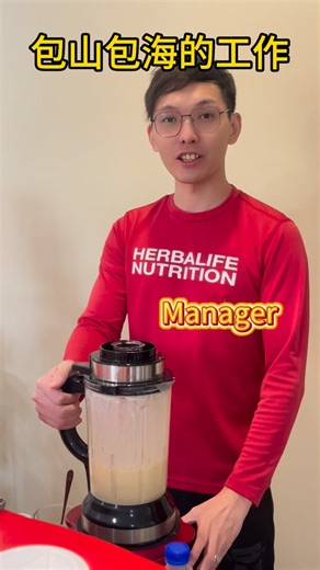 Pypy wewe on Instagram: "包山包海的Manager 也是CEO@（cover everything officer)😎 Tiptop Nutrition Club 730-1030am https://maps.app.goo.gl/EkugkESrGzRtT2728?g_st=iwb https://wa.link/7qxlay #俱乐部日常 #变好需要时间 #让世界更健康更快乐"