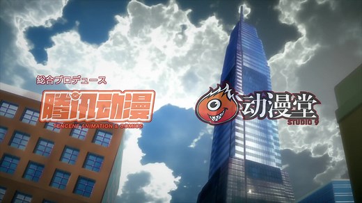 Hitori no Shita: The Outcast 1