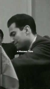 Жертвуй как Таль! #шахматы #chess