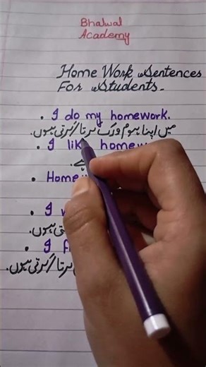 Daily Homework English Sentences | Speak English