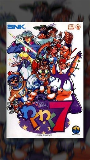 Waku Waku 7 | Neo Geo | #retrogaming