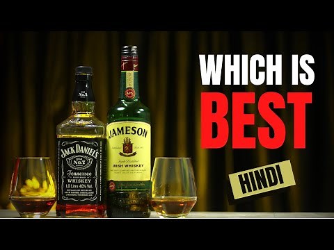 Jack Daniels Vs Jameson - Comparison Video in Hindi | Jack Daniels or Jameson Which is Best?