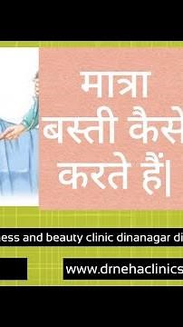 MATRA BASTI (AYURVEDIC PANCHKARMA PROCEDURE)