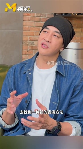 #PeterHo said that at 50, you can't rely on looks anymore, you have to rely on talent. #ChineseFilm