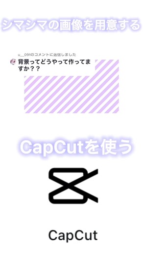 動画編集：背景を変える方法とアイデアを紹介