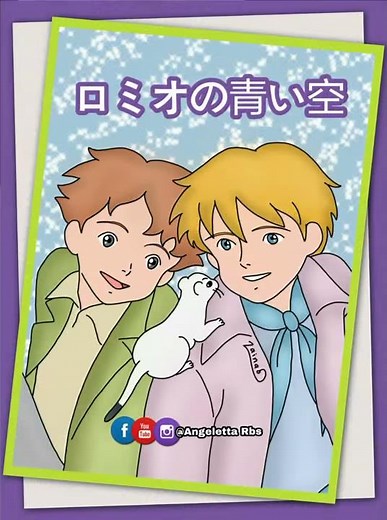 كيف ترسم روميو وألفريدو (مسرّع) | رسمتي (زينب)