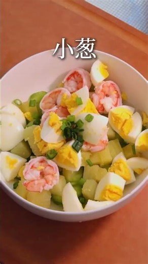 Spring Detox Salad: Gut-Cleansing Yogurt Delight