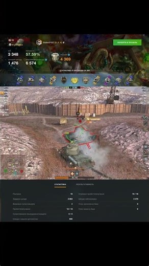 IS-2 Shielded Master!💥3.8k Damage...