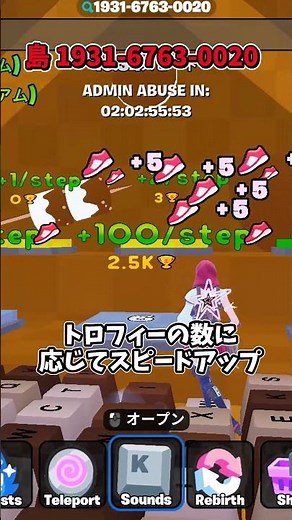 走るとASMRのアスレが爽快すぎる・・・【+1 Speed Keyboard Escape】【フォートナイト/Fortnite】【ブレインロット】