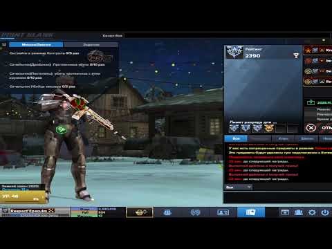 Pointblank Russian RANKED