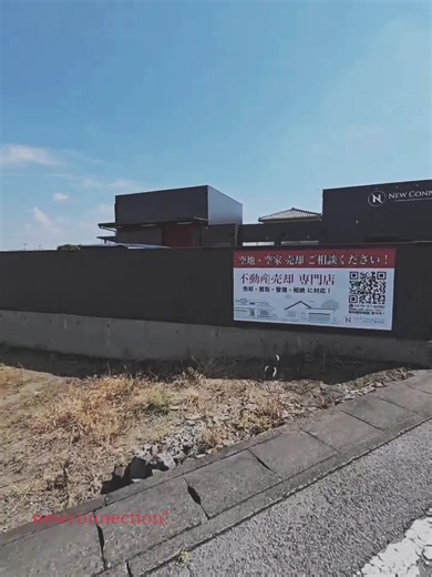 #newconnection #ニューコネクション株式会社 #不動産 #物件探し #ルームツアー #tiktok #群馬県 ニューコネクション株式会社 群馬県太田市植木野町665-1 群馬県知事（2）第7607号 不動産売買、賃貸 空き家相談 ぜひ、お問い合わせ下さい スタッフ一同お待ちしております ご覧になってくださり、誠にありがとうございます。