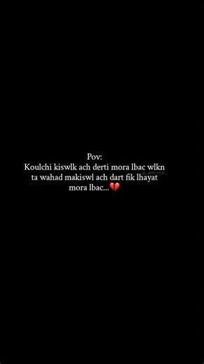 🐺 on Instagram: "💔💔 . . #explore #fyp #foryou #reels #viral #rap #music #tflow #rapmarocain #fyp #lyrics #hiphop"