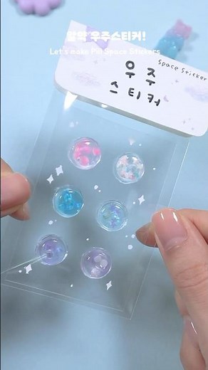 Handmade Space Stickers🪐✨ DIY Pill Space Stickers