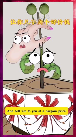 #s423 | Bonsai pear tree