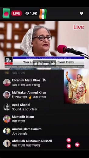 ‏From Delli Live Sheikh Hasina🇧🇩🇮🇳