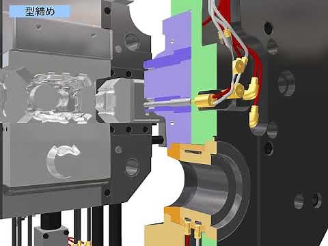 cold chamber die casting (コールドチャンバーダイカスト)